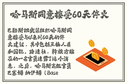 胡桃腿法娴熟脚法精湛